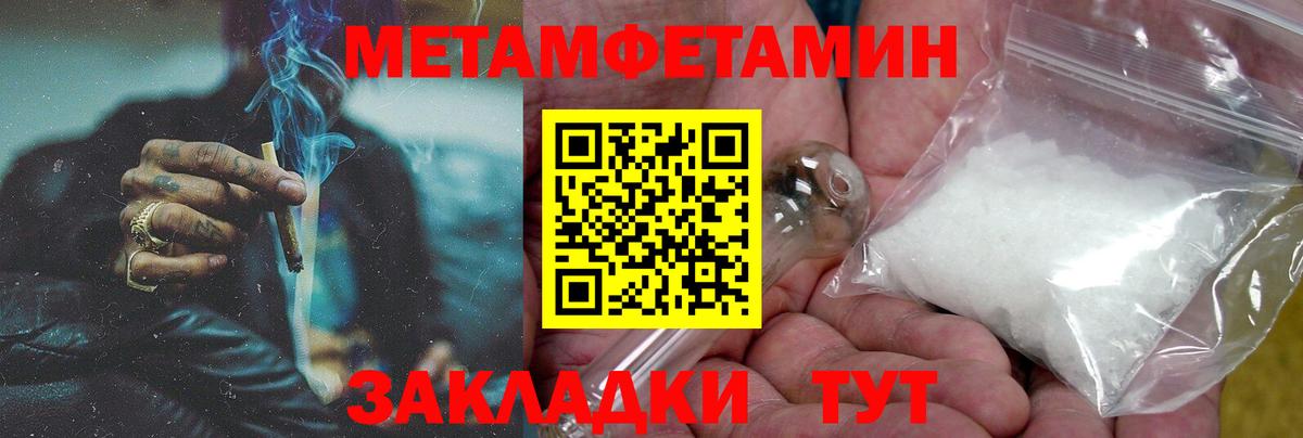Амфетамин 98% Нефтекамск