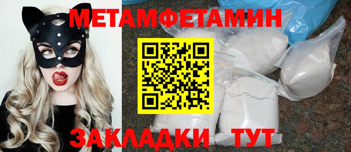 Amphetamine  Вход с VPN  Нефтекамск  АМФЕТАМИН  АМФ Premium 