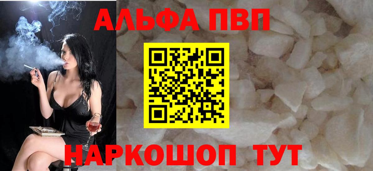 APVP мука  APVP СК КРИС  Вход с VPN  APVP  Нефтекамск 