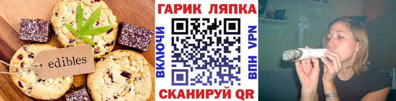 закладки  Нефтекамск  Еда ТГК конопля 