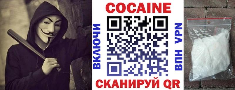 сайты даркнета какой сайт  Нефтекамск  Cocaine Columbia 