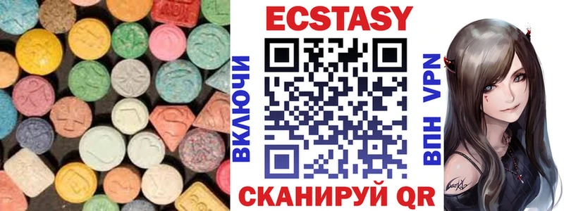 это телеграм hydra зеркало Нефтекамск Ecstasy таблы