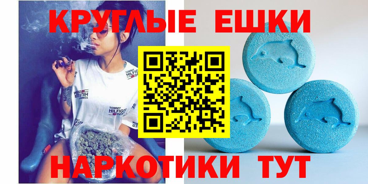 Экстази  мориарти клад  Нефтекамск  Экстази louis Vuitton  Ecstasy ешки  Вход с VPN 