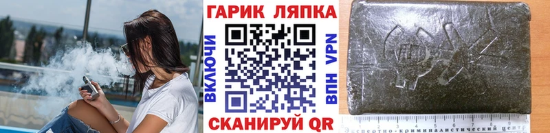ГАШ Изолятор  что такое наркотик  Нефтекамск 