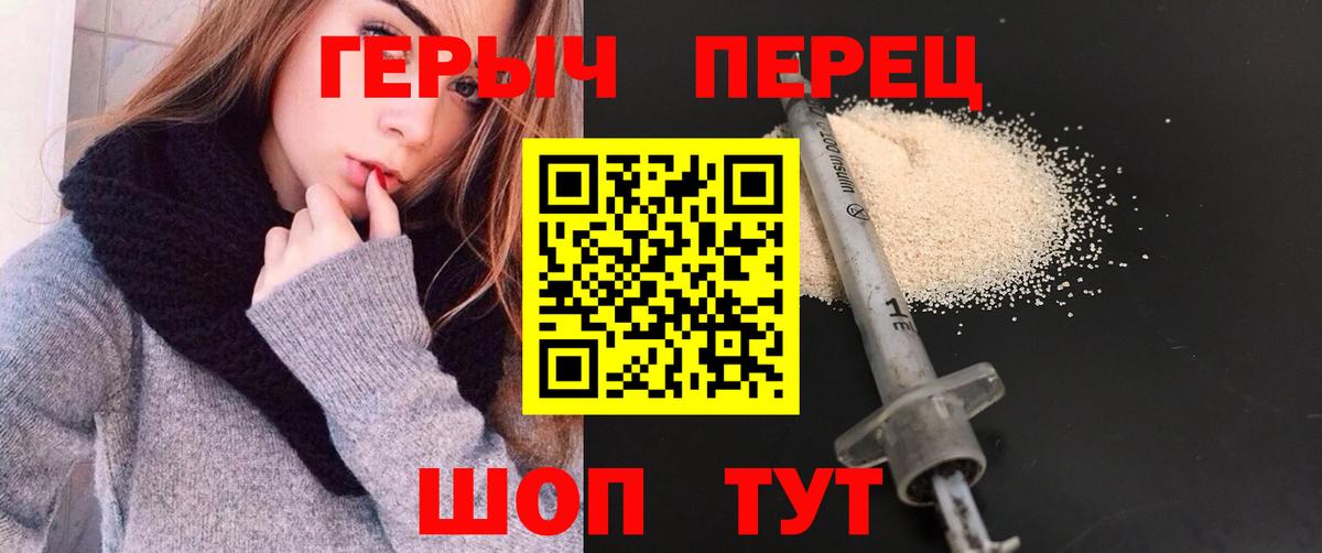ГЕРОИН афганец Нефтекамск