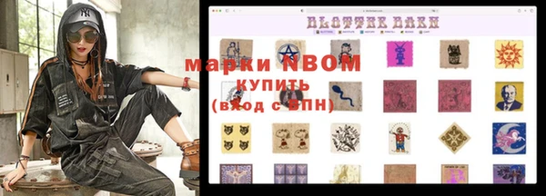 первитин Абдулино