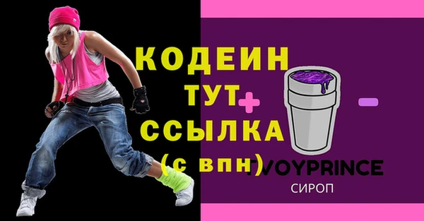 прущий лед Алексин
