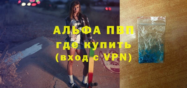 бошки Абинск