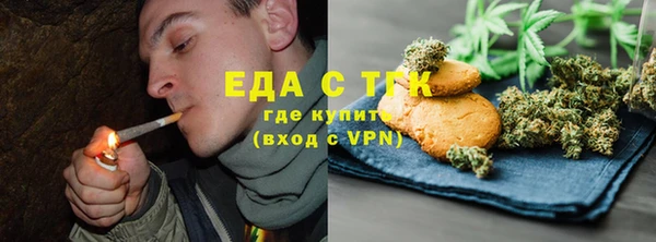марихуана Алзамай