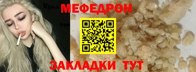 скорость mdpv Заводоуковск