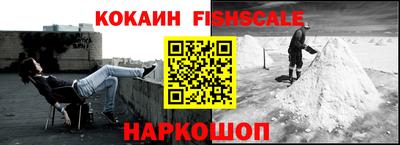 мефедрон мука Жуковский