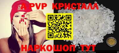 скорость mdpv Заводоуковск