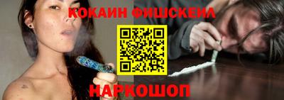 мефедрон мука Жуковский