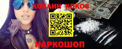 мефедрон мука Жуковский