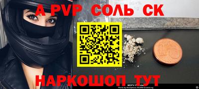 скорость mdpv Заводоуковск