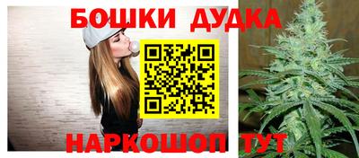 бутират Заволжье