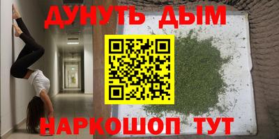 мефедрон мука Жуковский