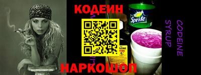 бутират Заволжье
