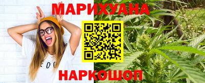 бутират Заволжье