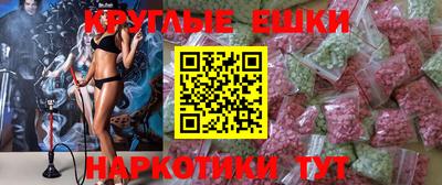 мефедрон мука Жуковский