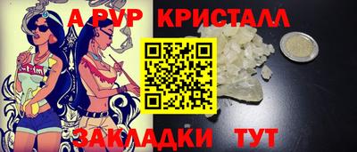скорость mdpv Заводоуковск