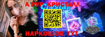 мефедрон мука Жуковский