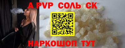 скорость mdpv Заводоуковск
