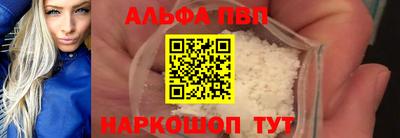 бутират Заволжье