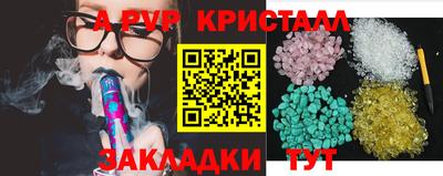 бутират Заволжье