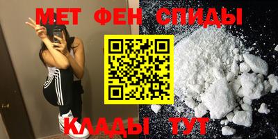 мефедрон мука Жуковский