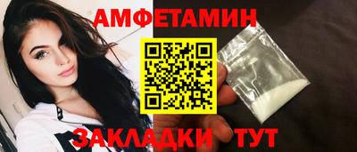 бутират Заволжье