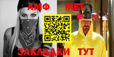 бутират Заволжье