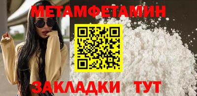 мефедрон мука Жуковский