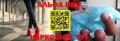 мефедрон мука Жуковский