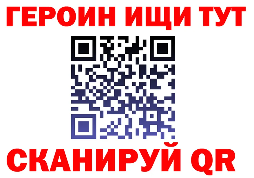 ГЕРОИН хмурый ССЫЛКА shop hydra Нефтекамск