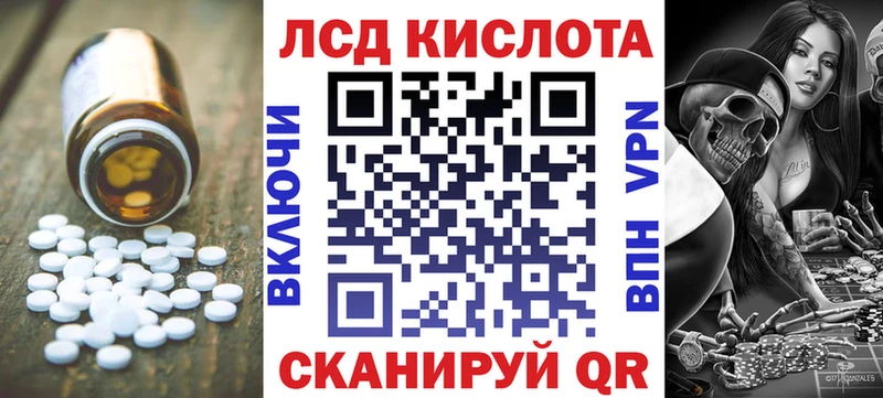 LSD-25 экстази ecstasy  нарко площадка Telegram  Нефтекамск  хочу  