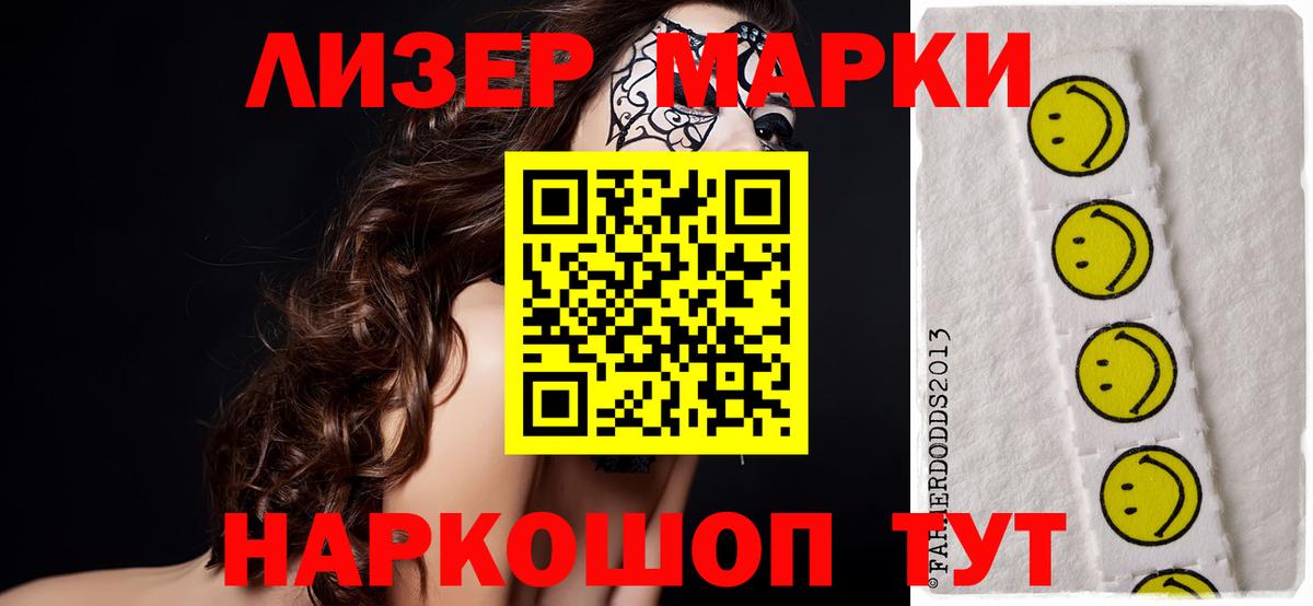 Нефтекамск  LSD-25 экстази ecstasy  hydra как зайти  Вход с VPN  LSD-25 экстази 