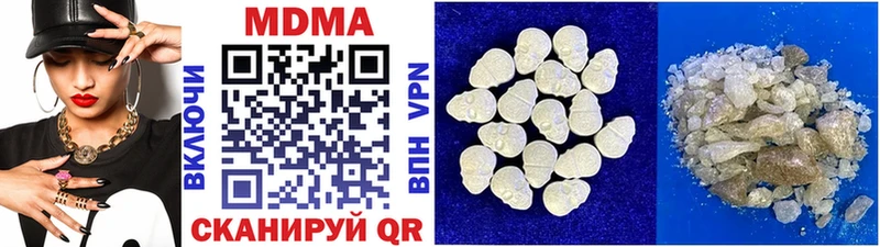 MDMA VHQ  Нефтекамск 