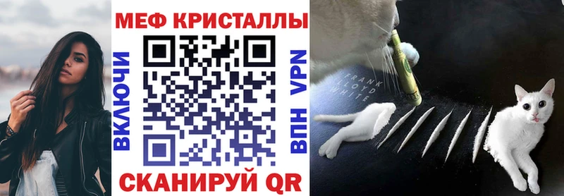 купить наркоту  Нефтекамск  Меф мяу мяу 