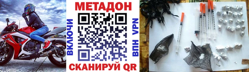 МЕТАДОН мёд  Нефтекамск 