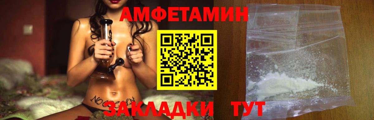 Первитин пудра Нефтекамск