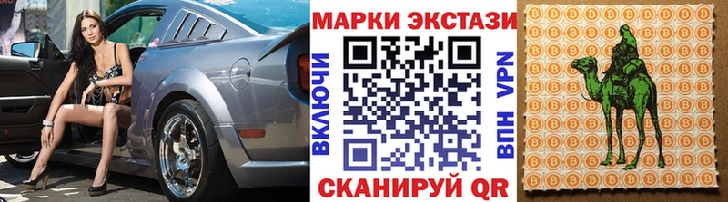 Наркотические марки 1500мкг  Нефтекамск 