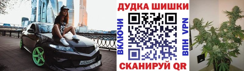 ОМГ ОМГ онион  Нефтекамск  Шишки марихуана VHQ  наркота 