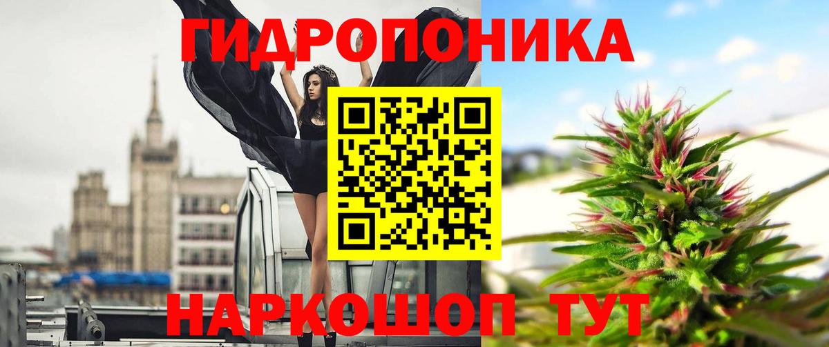 Каннабис THC 21% Нефтекамск
